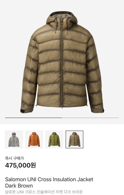 살로몬 노스페이스 경량 패딩 사이즈 및 착용 후기 — 사진 2