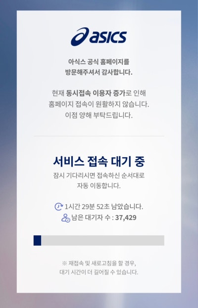 아식스 노바블라스트6 러닝화, 평발에 반업 추천 후기