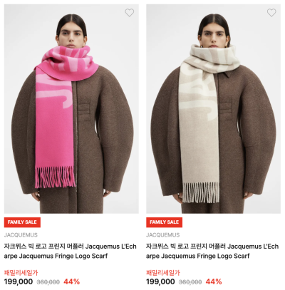 바이린샵 패밀리세일 숄더백 후기: 100만원대 명품백 위시리스트 — 사진 8