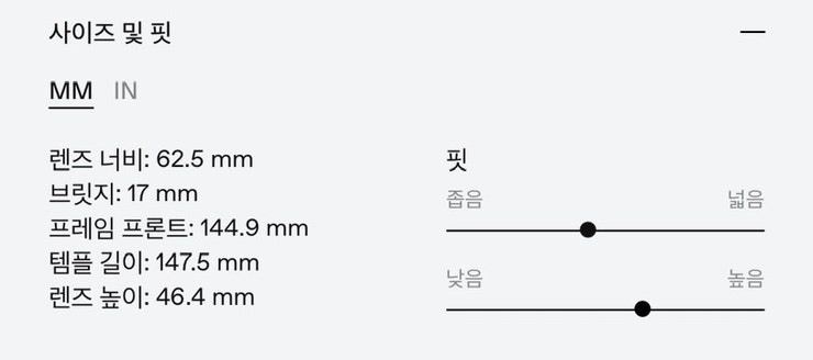 젠틀몬스터 피노 01 선글라스 얼굴형 핏 후기 — 사진 4