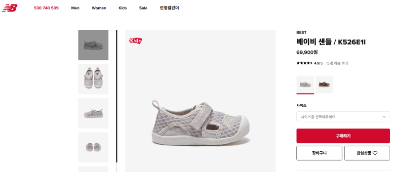 뉴발란스 아기 샌들, 발볼 넓은 아이에게 편안한 착화감 — 사진 4