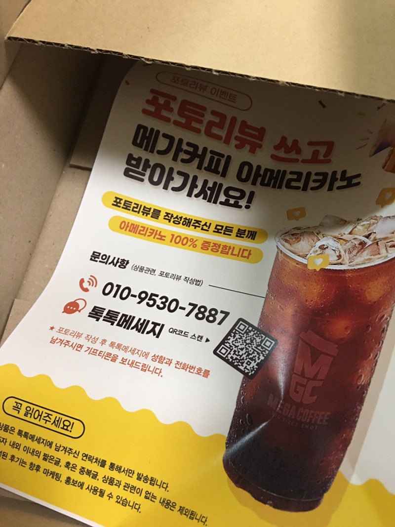 노스페이스 이어머프 비니, 겨울 방한템으로 어떨까? — 사진 2
