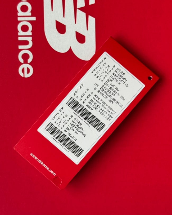 뉴발란스 1080 v15 러닝화, 평발 초보 러너에게 추천 — 사진 5
