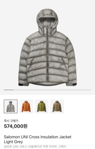 살로몬 노스페이스 경량 패딩 사이즈 및 착용 후기