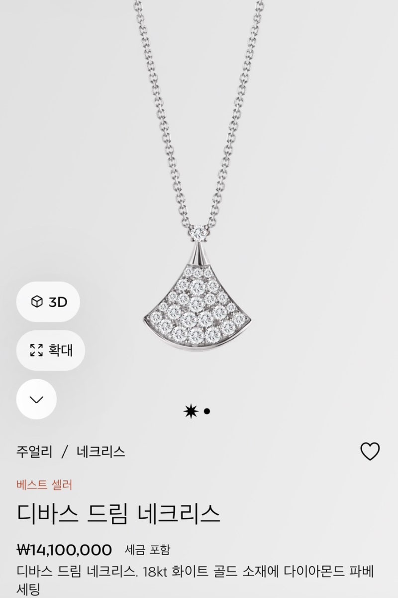 반클리프 알함브라 목걸이 빈티지 다이아 화이트골드 후기 — 사진 5