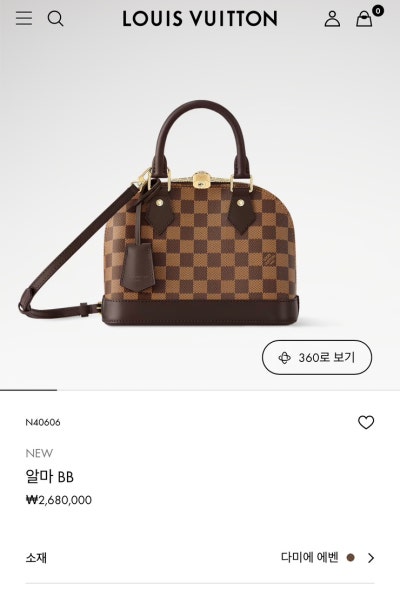 루이비통 알마BB 다미에, 4050대 선물로 좋은 크로스백 — 사진 5