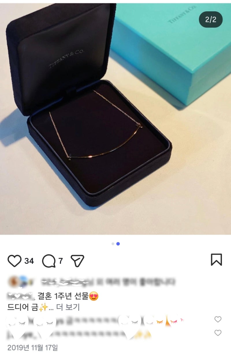 티파니앤코 스마일 라지 목걸이와 세트 귀걸이 후기 — 사진 4