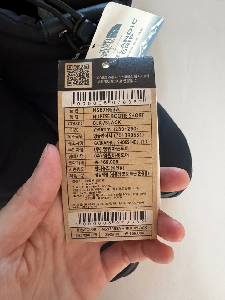 노스페이스 눕시 숏 부츠 290사이즈 발볼 넓음 착화 후기 — 사진 3