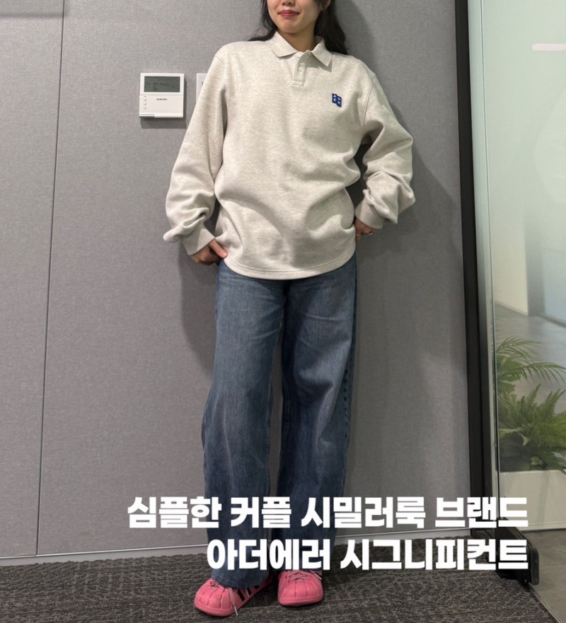 아더에러 맨투맨 S사이즈, 어깨 넓은 체형 후기