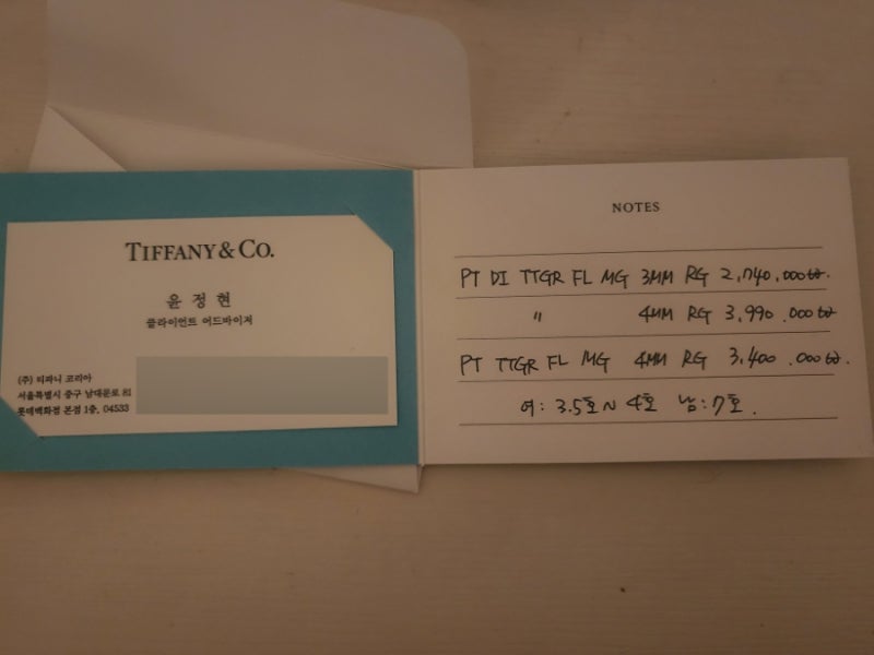 티파니앤코 웨딩밴드 밀그레인 플랫 반지 후기 — 사진 4