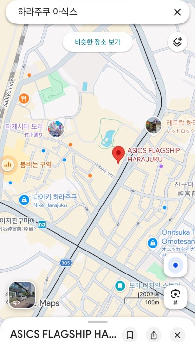 아식스 젤님버스 10.1 러닝화, 평발 착화감 만족 후기 — 사진 3