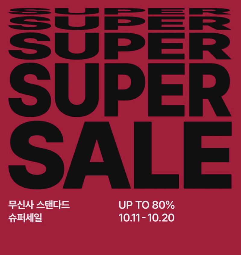 무신사 스탠다드 릴렉스드 피그먼트 셔츠 착용 후기 — 사진 2