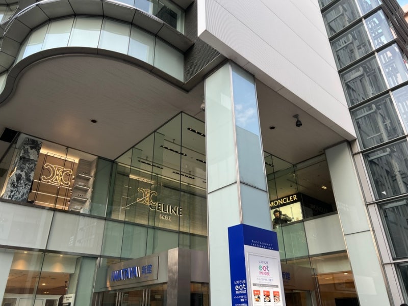 바오바오 루센트 토트백, 후쿠오카 이와타야백화점 구매 후기 — 사진 2