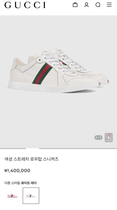 구찌 스트레치 로우탑 스니커즈, 발볼 넓어도 편안한 착화감 — 사진 2