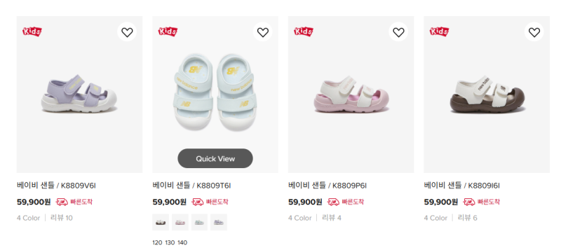 뉴발란스 아기 샌들, 발볼 넓은 아이에게 편안한 착화감 — 사진 3