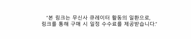 디스이즈네버댓 오버다이드 볼캡, 5년 사용 빈티지 워싱 후기