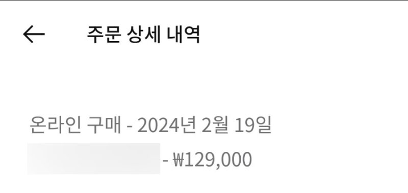 나이키 코르테즈 빈티지 블랙 러닝화 평발 실착 후기 — 사진 3