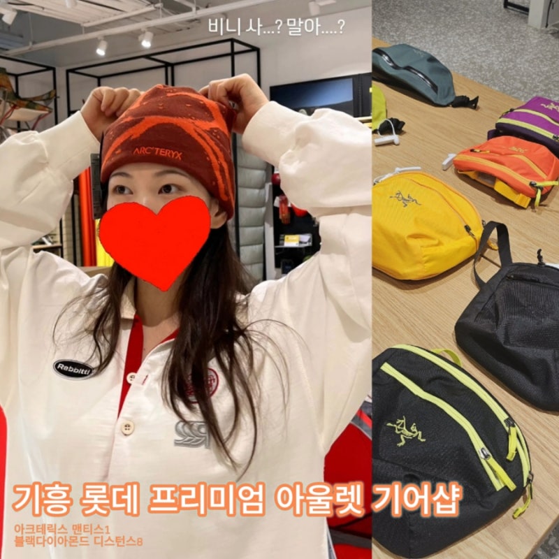 아크테릭스 비니 착용감과 블랙다이아몬드 백팩 후기