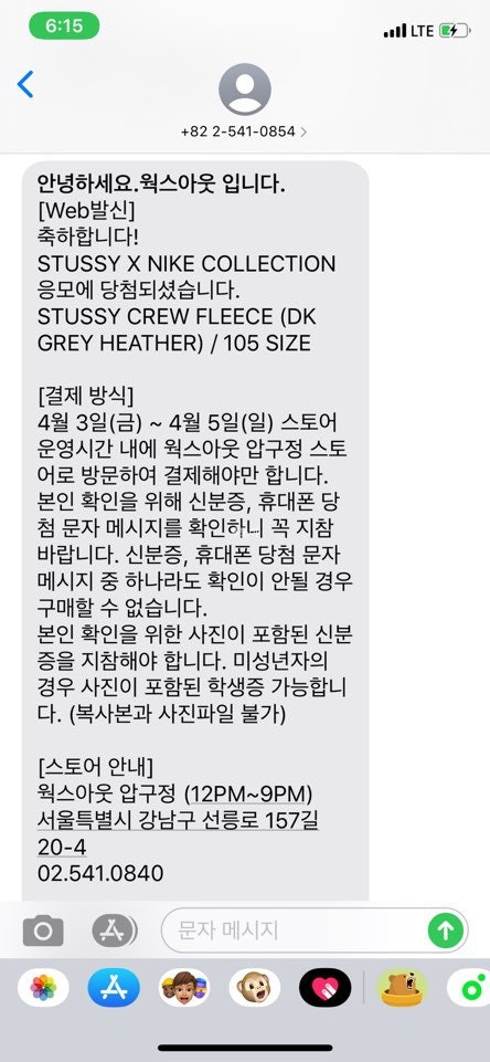 나이키 X 스투시 토트백, 넉넉한 수납과 가벼움 — 사진 8