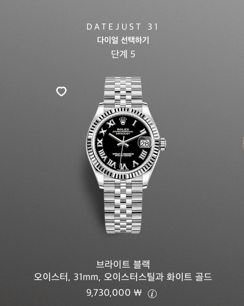 롤렉스 데이저스트 31mm 검판, 얇은 손목에 어울리는 럭셔리 워치 — 사진 3