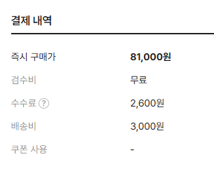 스투시 베이직 티셔츠 S사이즈, 어깨 넓은 편의 2년 착용 후기 — 사진 2