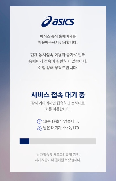 아식스 노바블라스트6 러닝화, 평발에 반업 추천 후기 — 사진 2