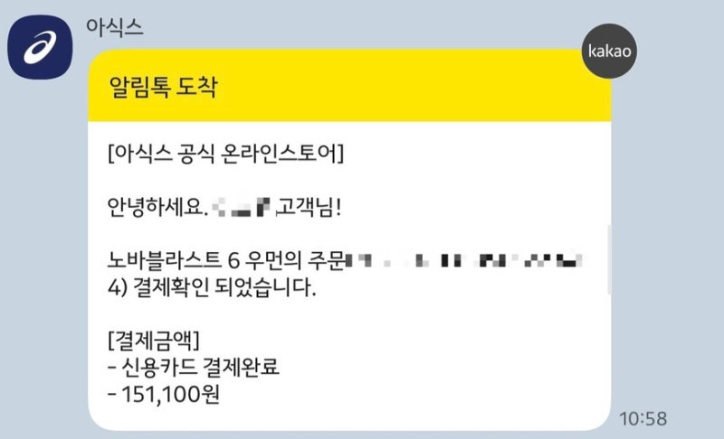 아식스 노바블라스트6 러닝화, 평발에 반업 추천 후기 — 사진 5