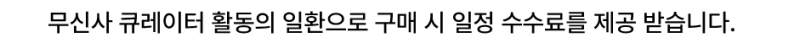 파타고니아 토렌쉘 바람막이 M사이즈 착용 후기
