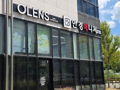 전주 안경매니져 에코시티점, 갓성비 안경테와 꼼꼼한 검안 후기 — 사진 5