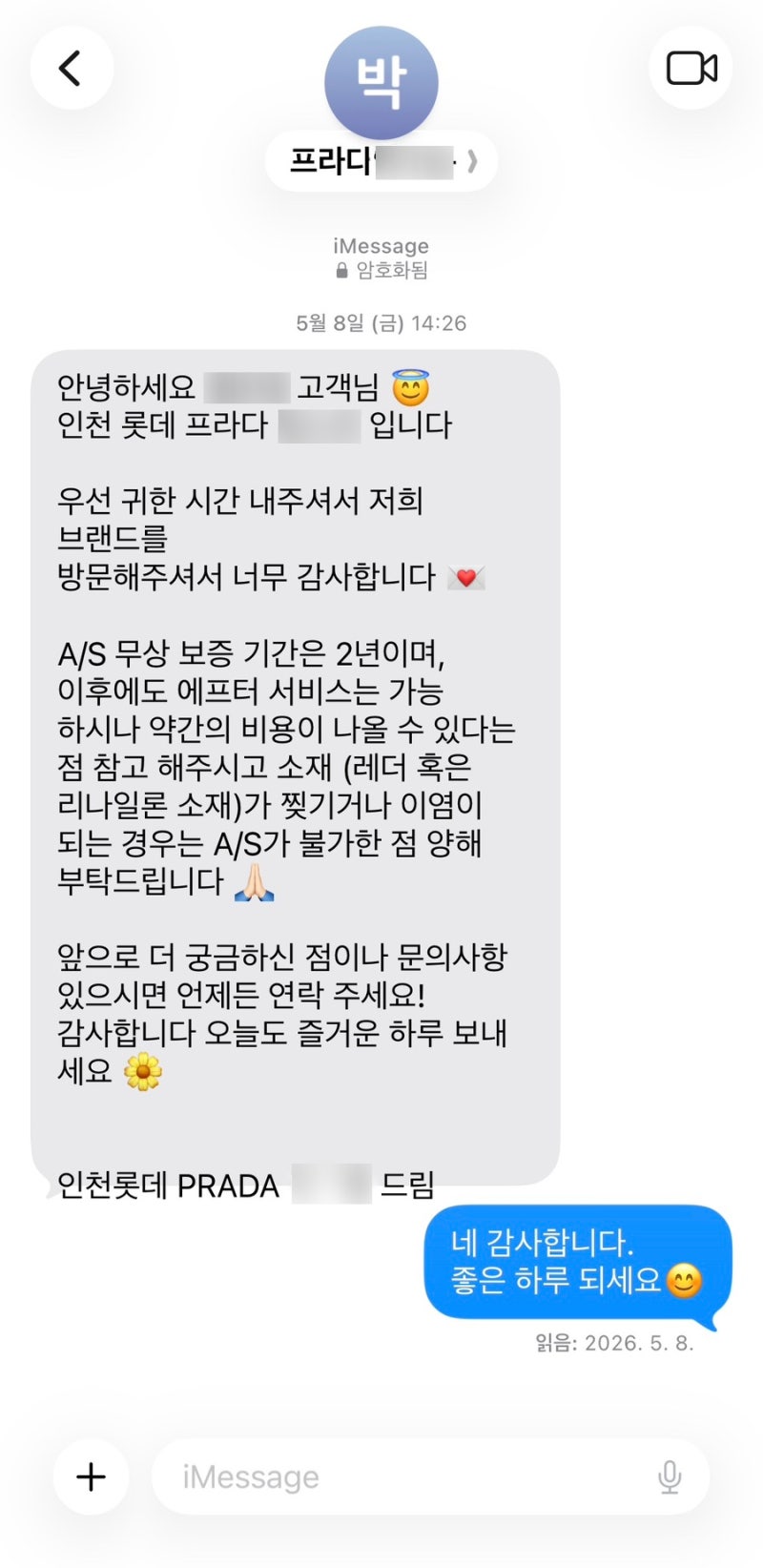 프라다 초콜릿 로퍼 발볼 넓음 정사이즈 착화감 후기 — 사진 3