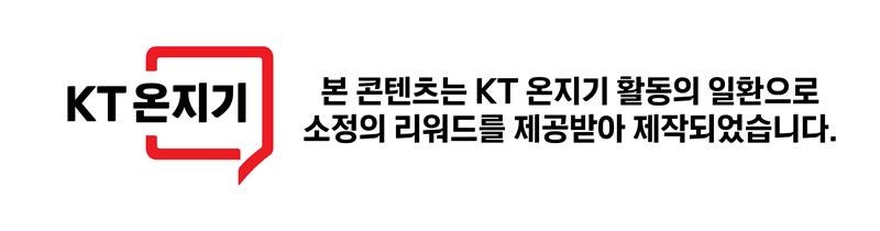 메타 레이밴 AI 안경 사용 후기: 기능과 KT 요고 69 요금제 활용법