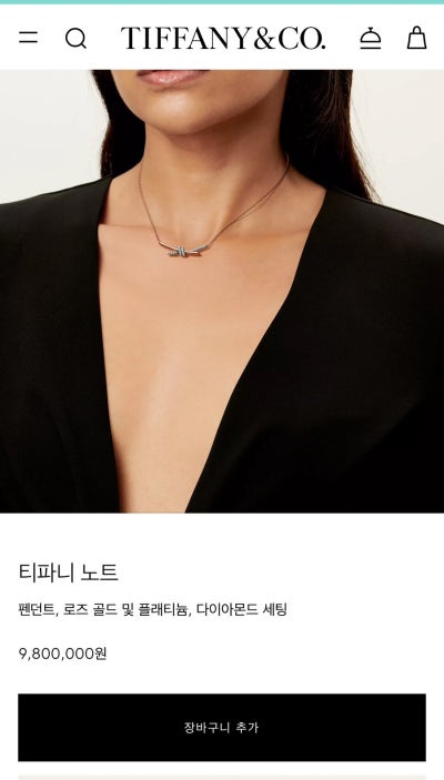 티파니앤코 신상 노트링, 로즈골드 플래티넘 콤비 착용 후기 — 사진 6