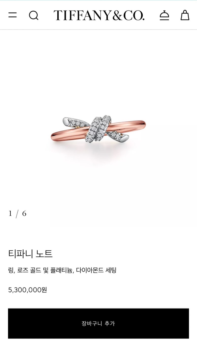 티파니앤코 신상 노트링, 로즈골드 플래티넘 콤비 착용 후기