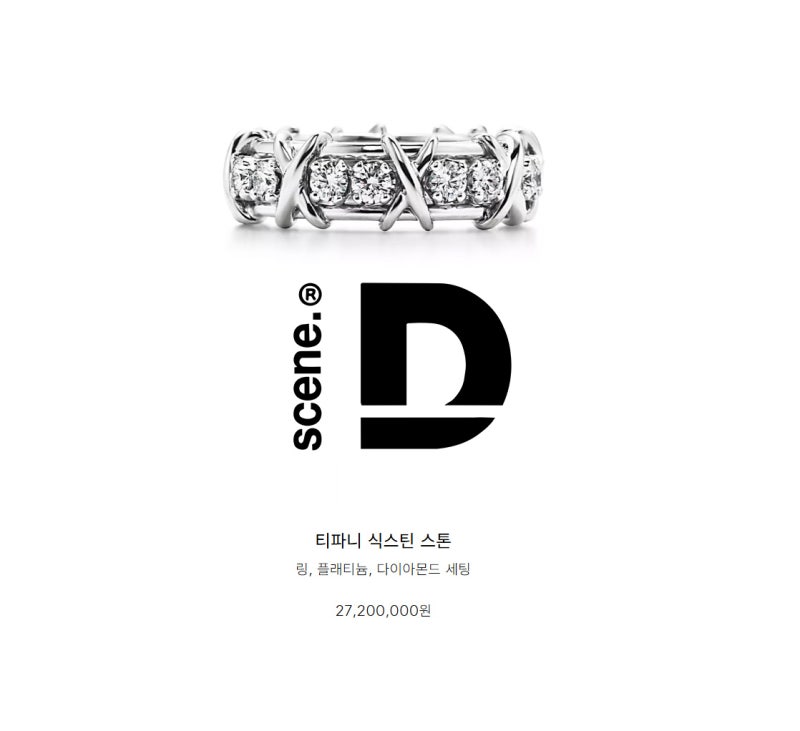 티파니 식스틴 스톤 반지, 디자인·가격·착용감 상세 후기 — 사진 2