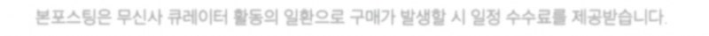 노스페이스 루벤 자켓, 여름 아우터로 추천하는 이유