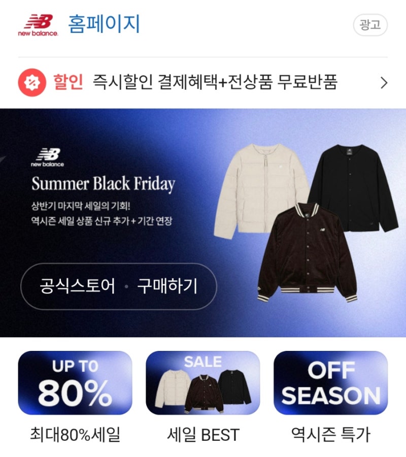 뉴발란스 SC 엘리트 V5 러닝화, 평발 위한 안정성 후기 — 사진 2