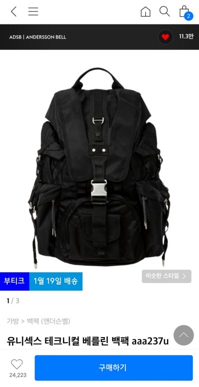 아크테릭스 맨티스 26 블랙, 넉넉한 수납의 데일리 백팩