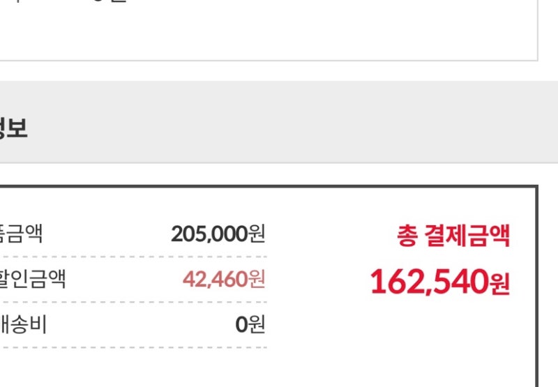 살로몬 XT-6 등산화 사이즈와 핑크 색상 후기 — 사진 2