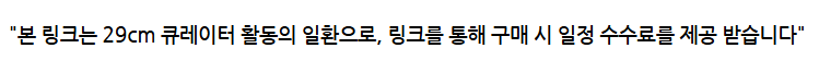 노스페이스 스카이 다운 자켓, 역시즌 구매 후기 및 사이즈