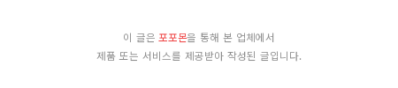 포항 레이밴 선글라스, 면세점 가격으로 만나는 메타플러스안경