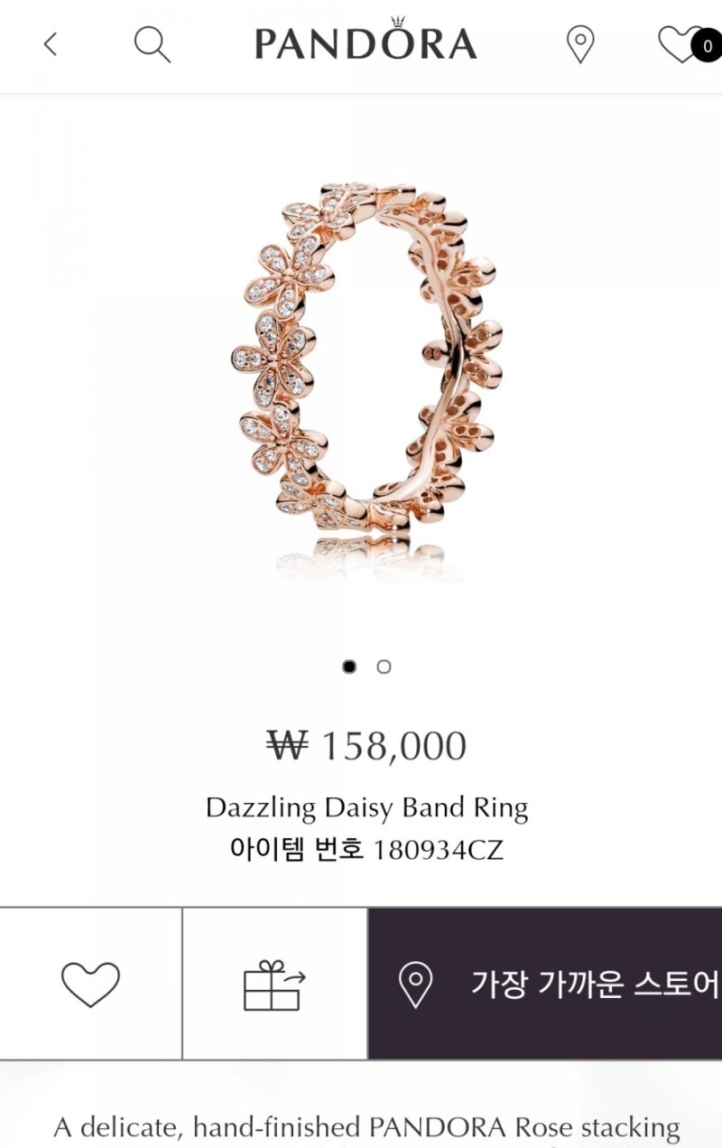 판도라 데이지 로즈 반지, 면세점 구매 후기 및 사이즈 고민