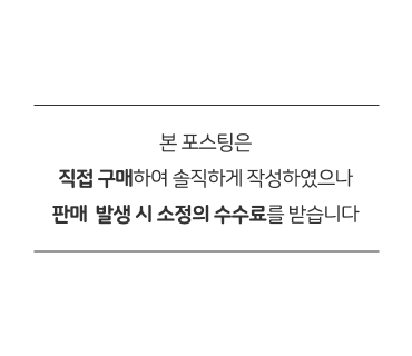 아디다스 에보SL 러닝화, 평발 러너를 위한 사이즈 팁