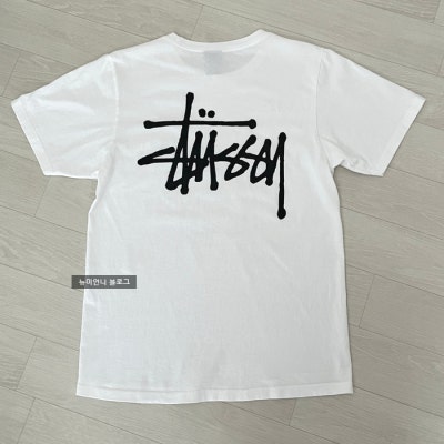 스투시 베이직 티셔츠 S사이즈, 어깨 넓은 편의 2년 착용 후기 — 사진 4