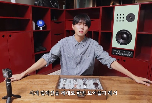 주우재 시계 컬렉션: 지샥, 세이코, 타이맥스 드레스 워치